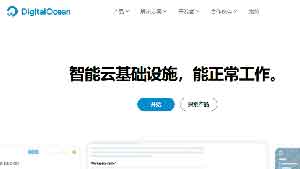 DigitalOcean_缩略图
