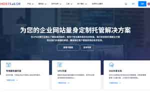 HostSailor_缩略图