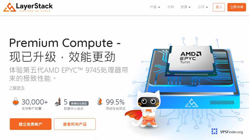 LayerStack-Home-Preview-Image