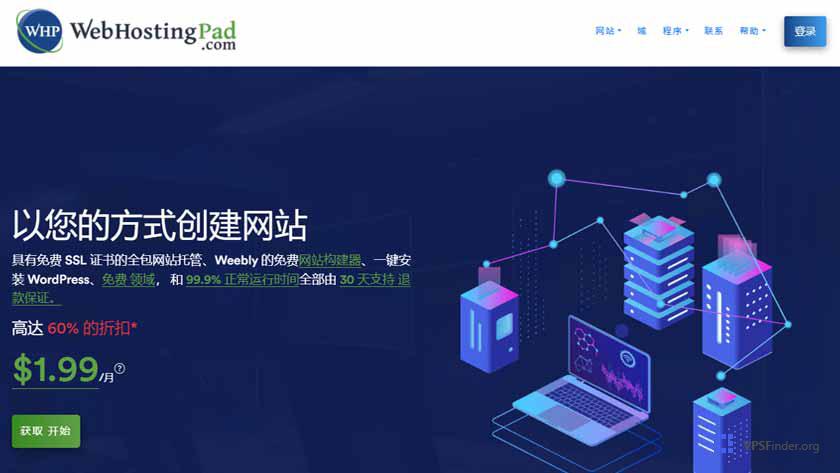 WebHostingPad-Home-Preview-Image